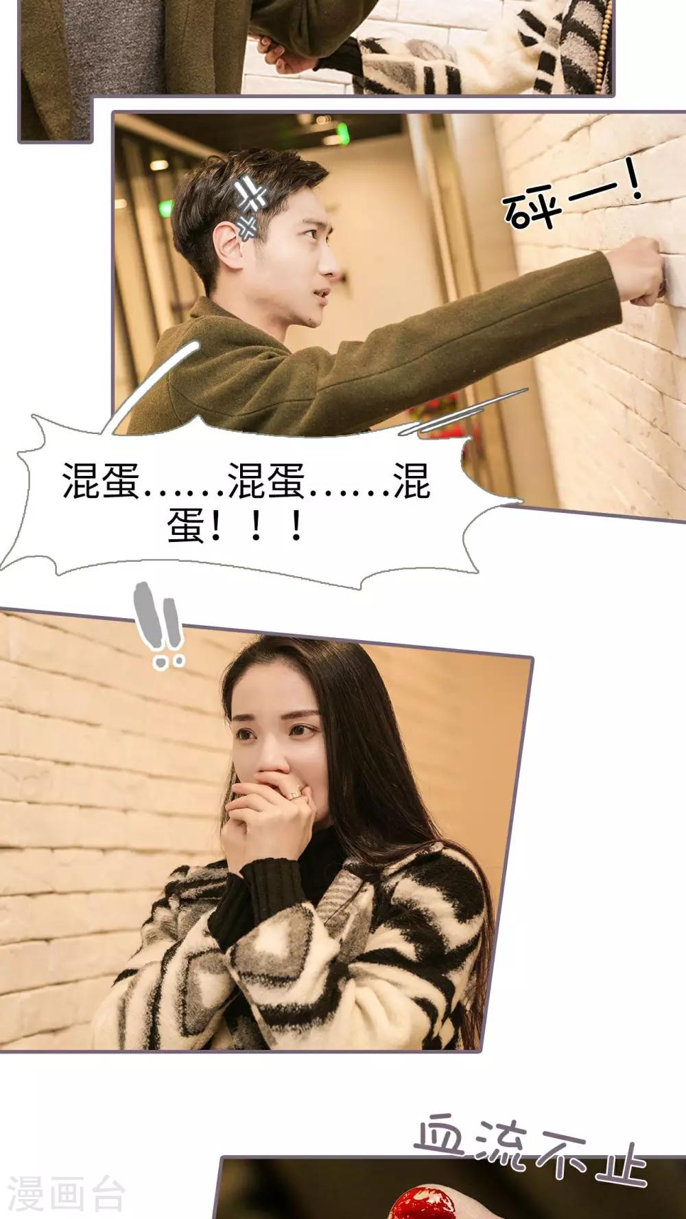 第11话12