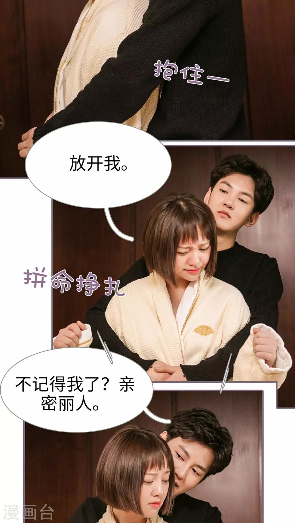 第2话7