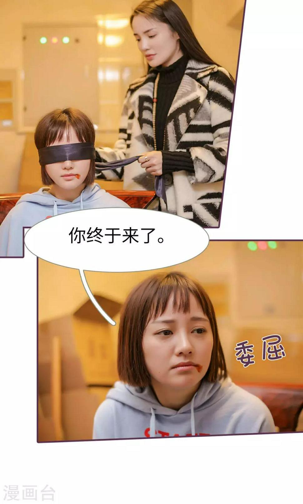 第48话3