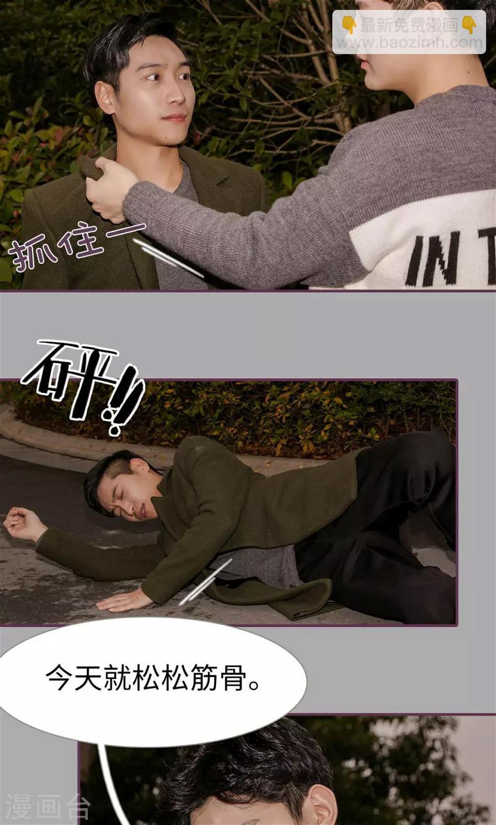 第34话9