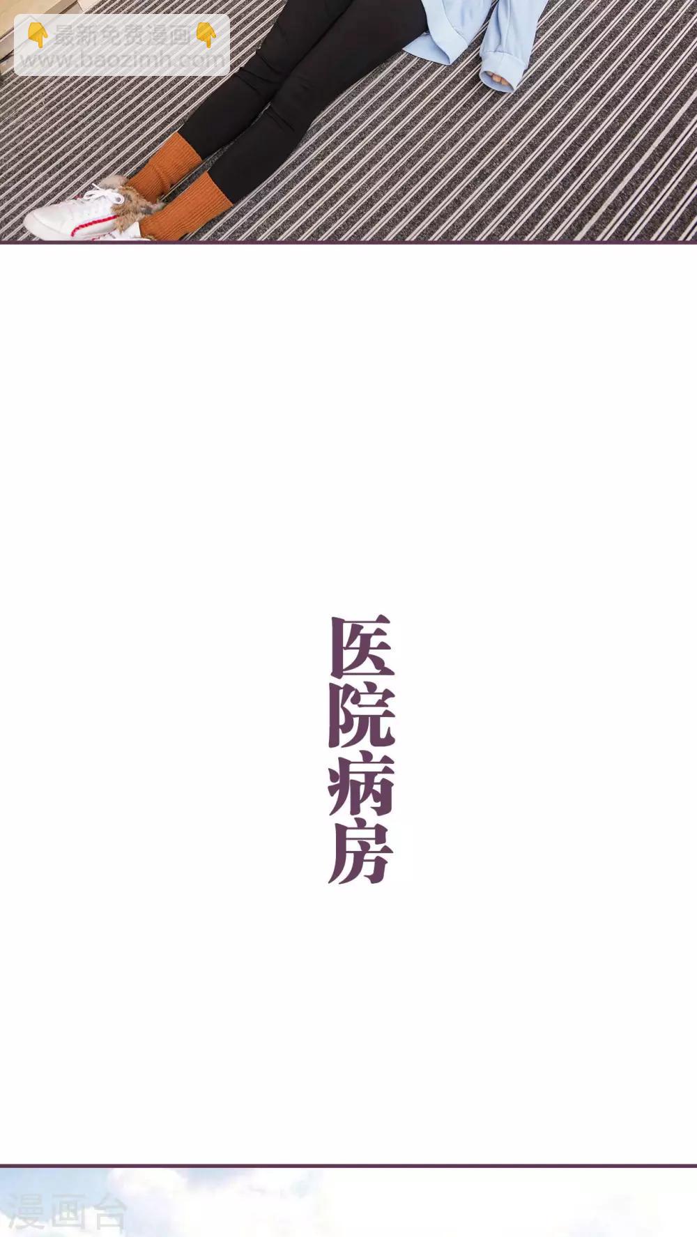 第27话11