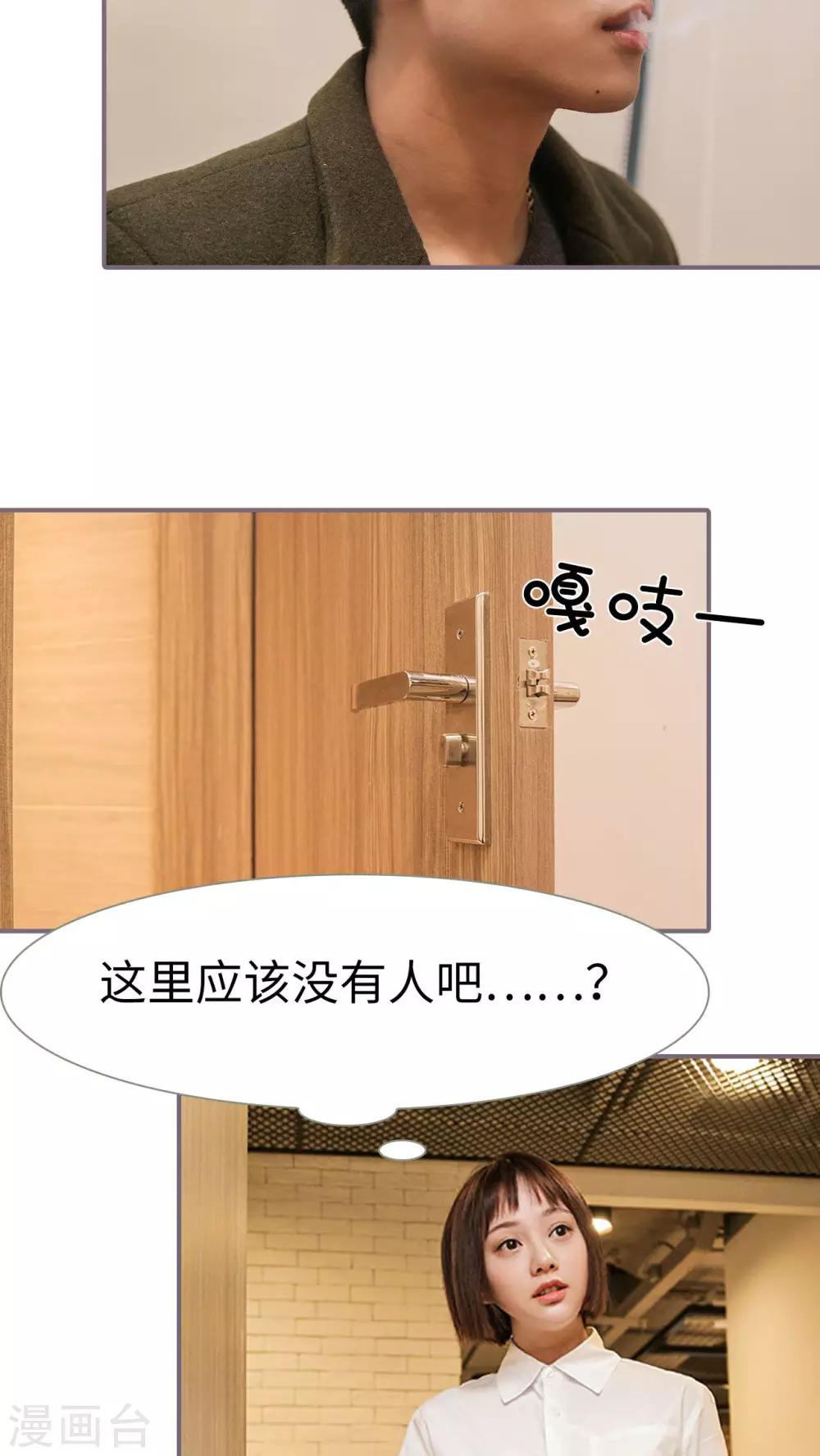 第10话3