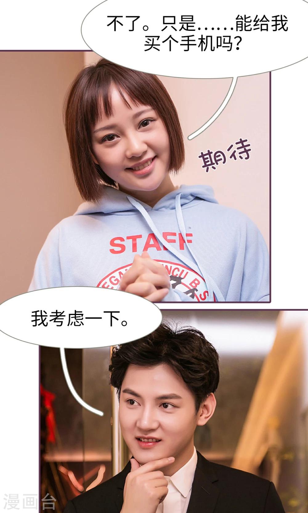 第39话18