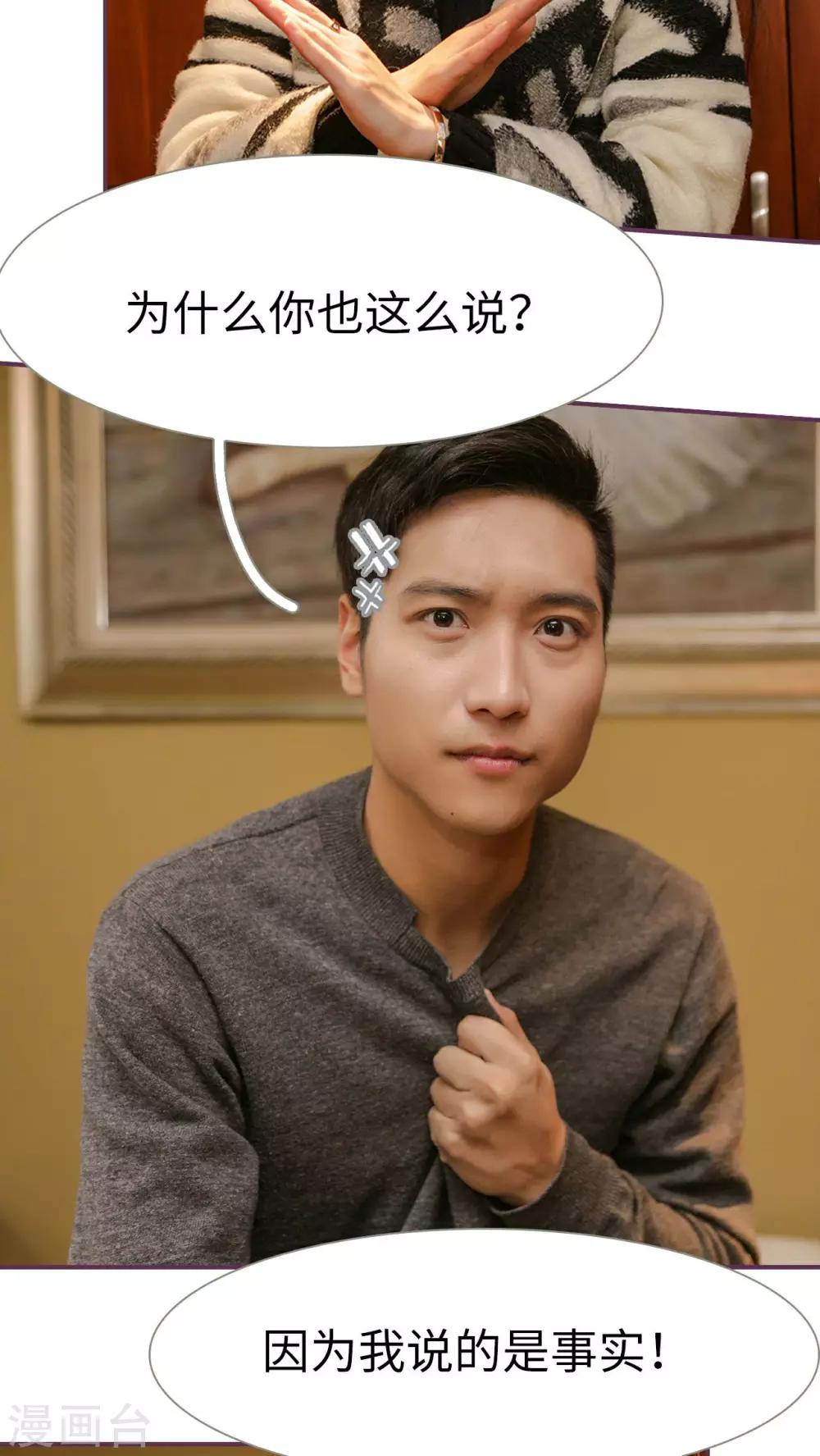 第28话5