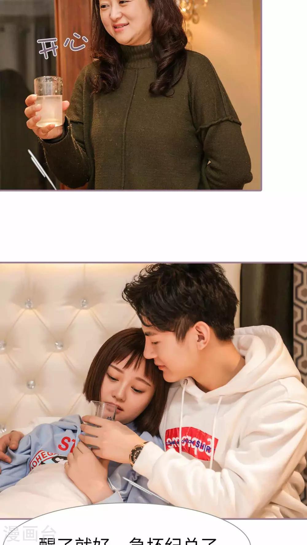 第22话4