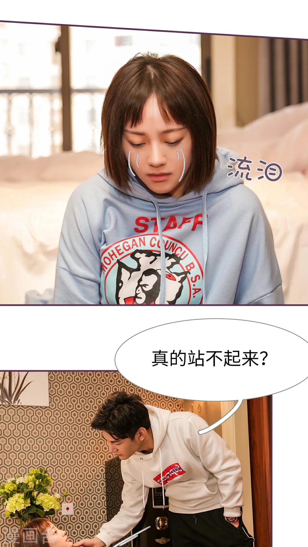 第32话9
