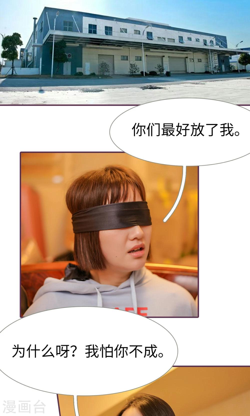 第47话10