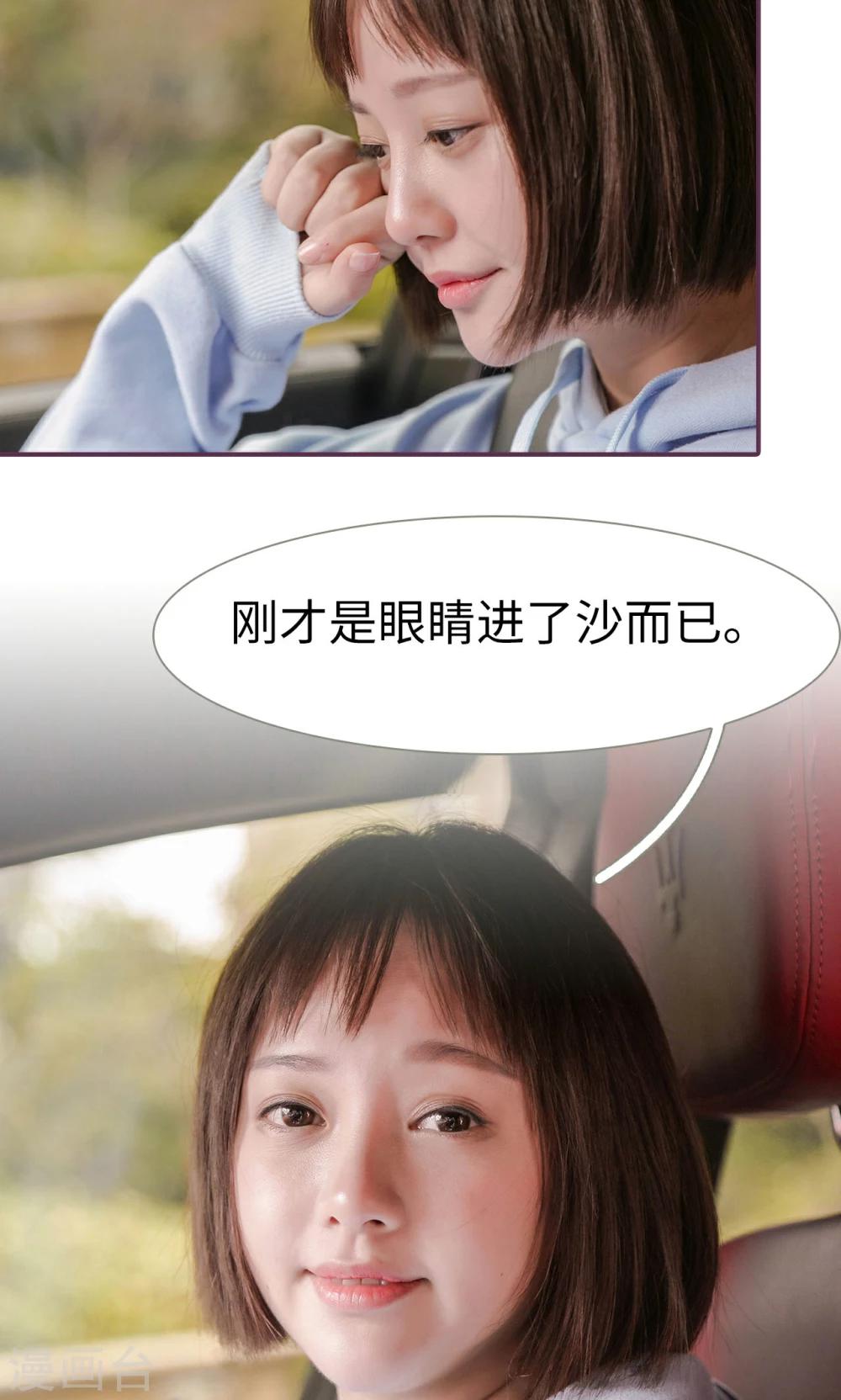 第37话15