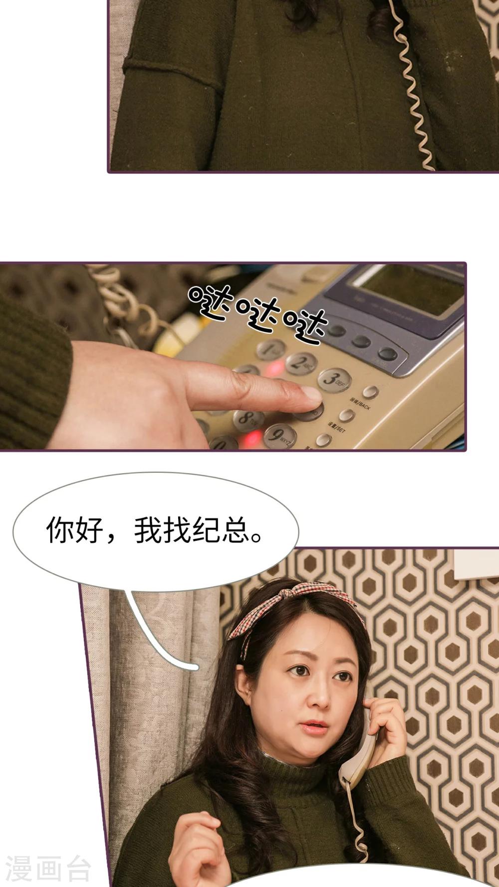 第31话6