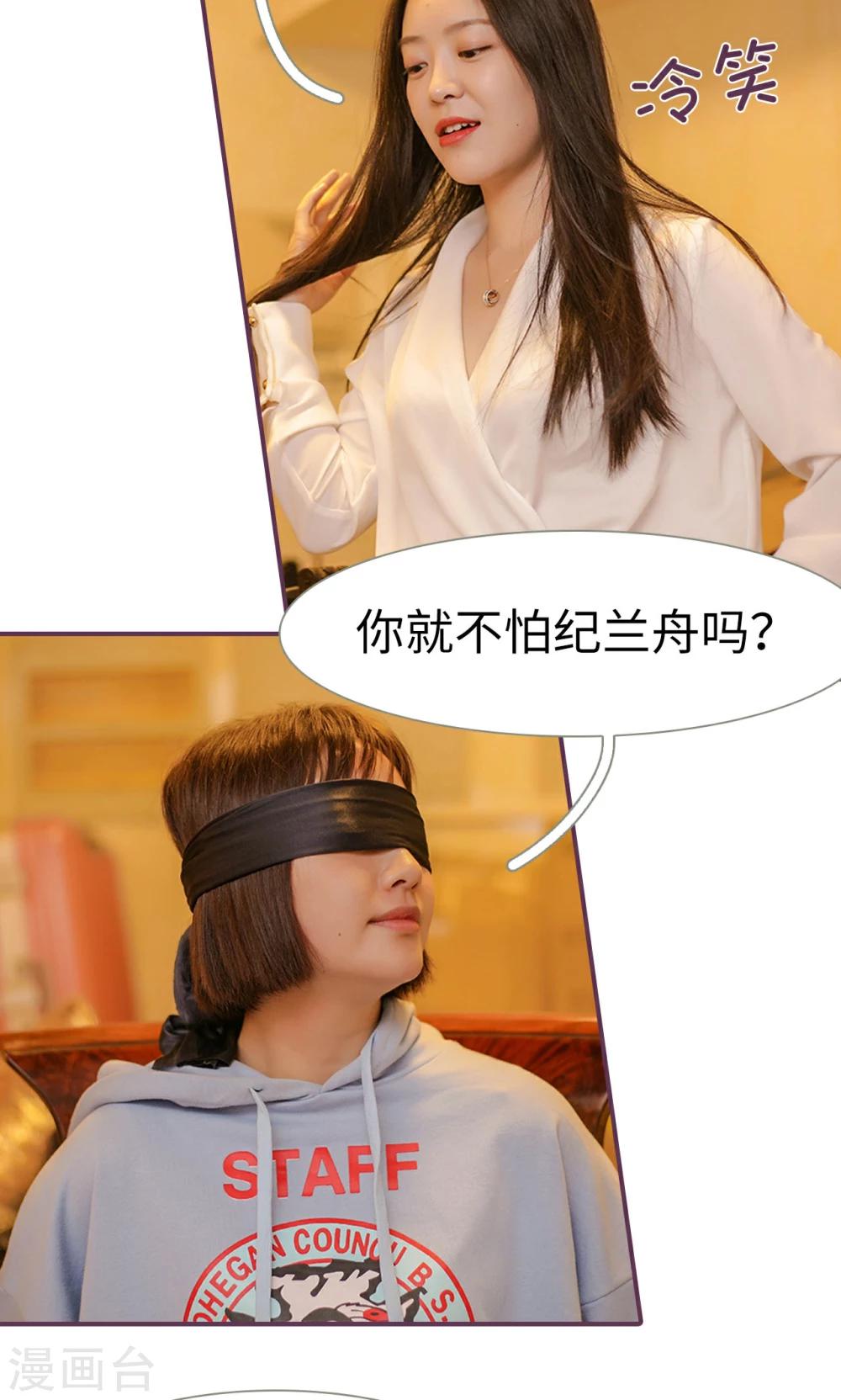 第47话11