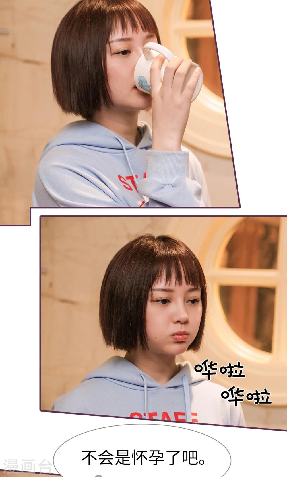 第38话4