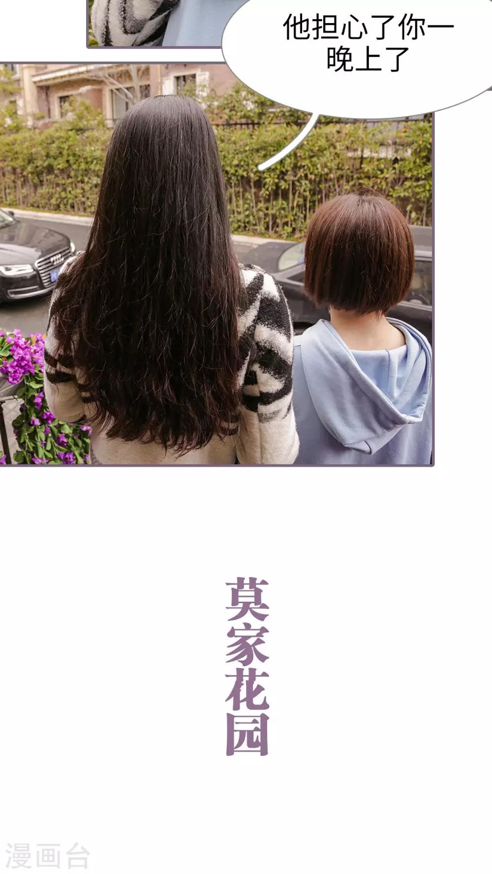 第3话9