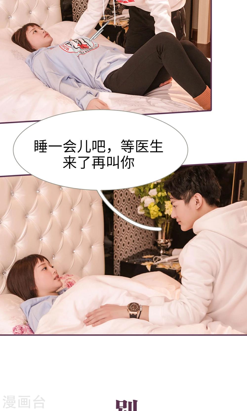 第38话14