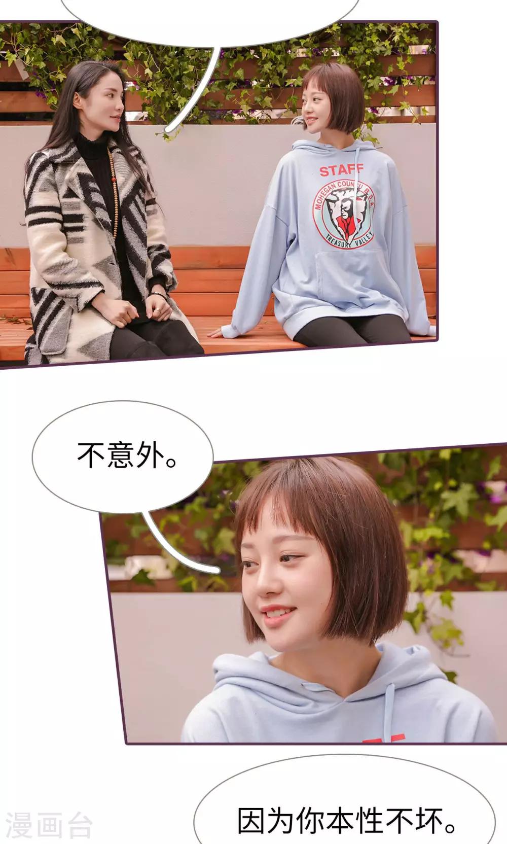 最终话11