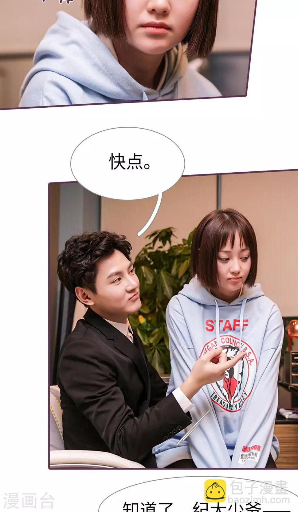 第45话8