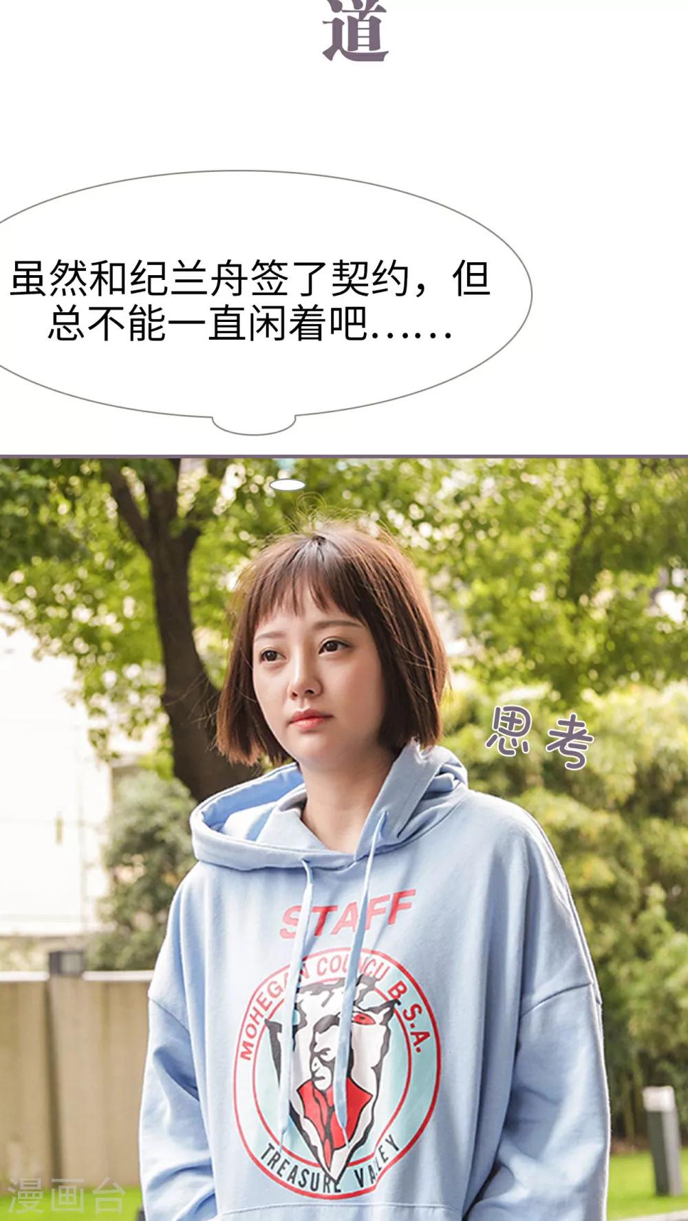 第18话1