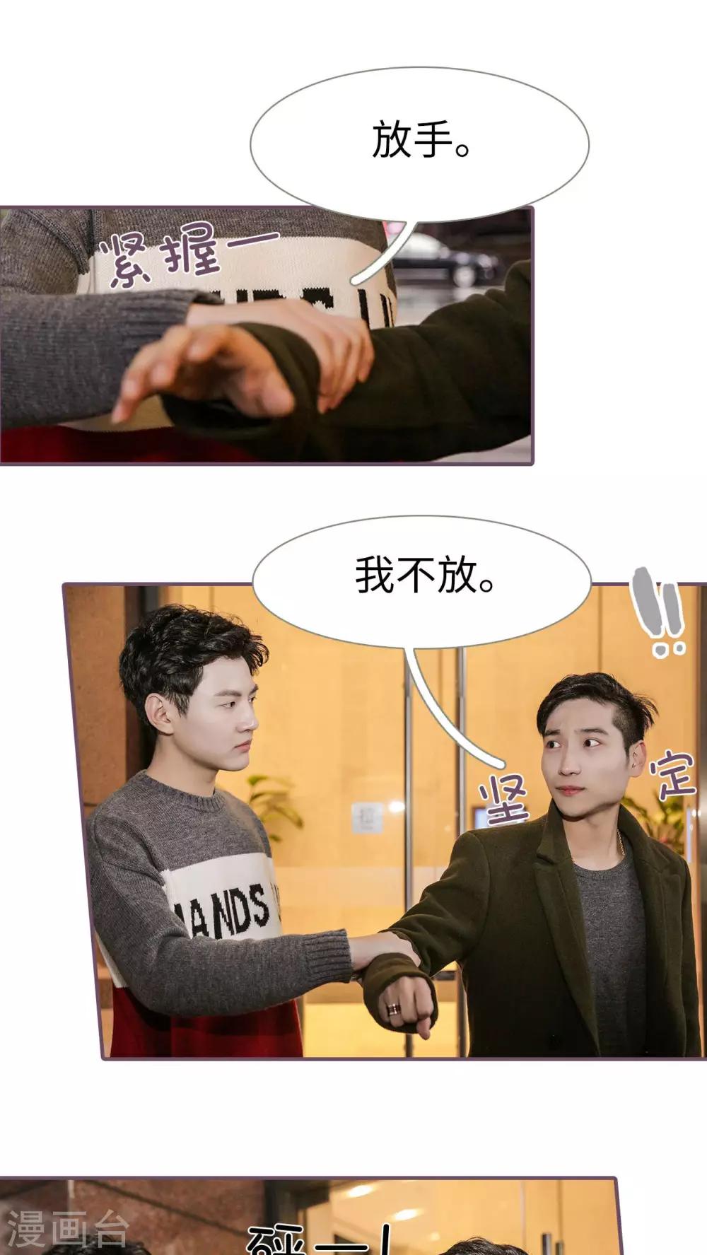 第23话1