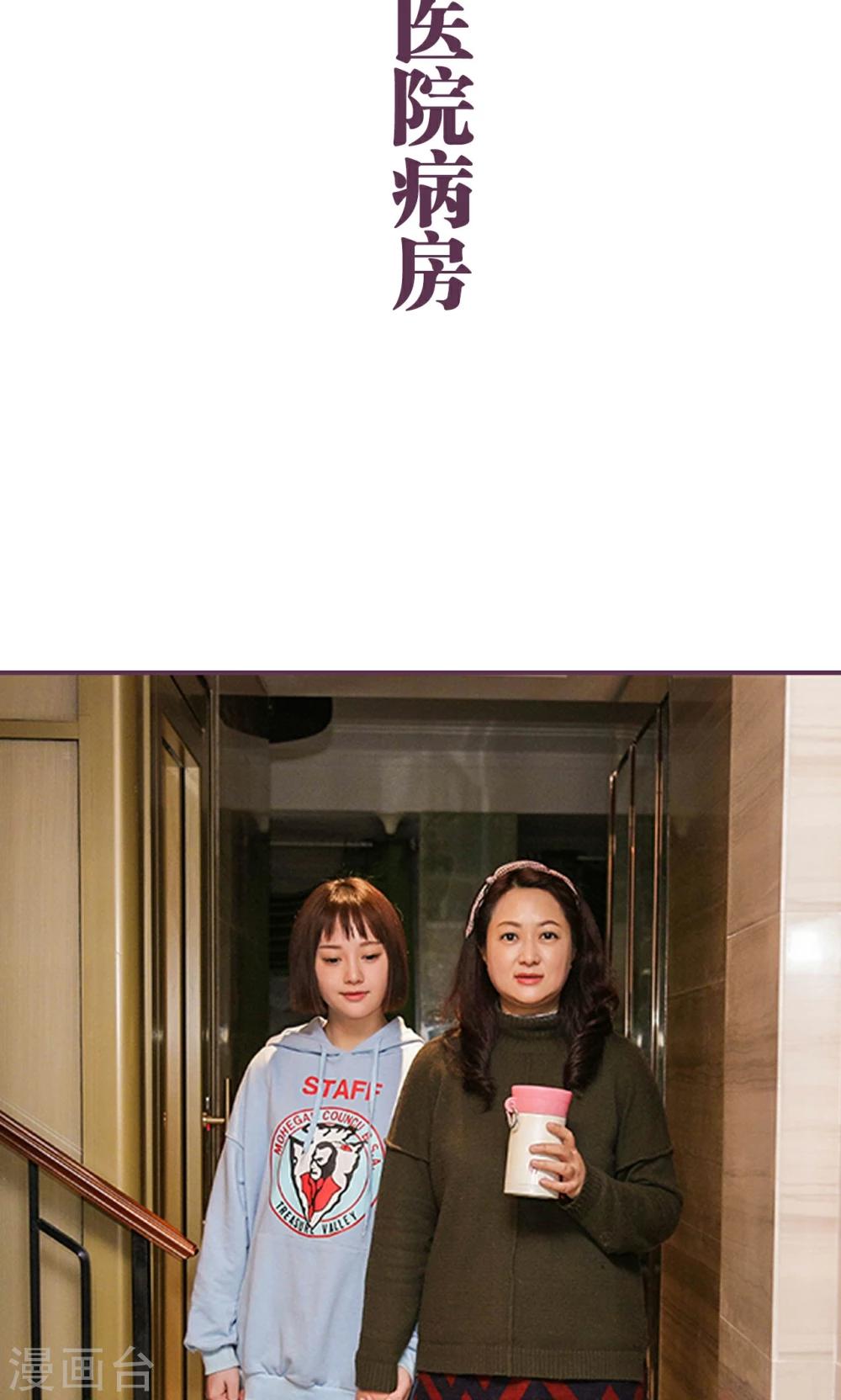 第49话8