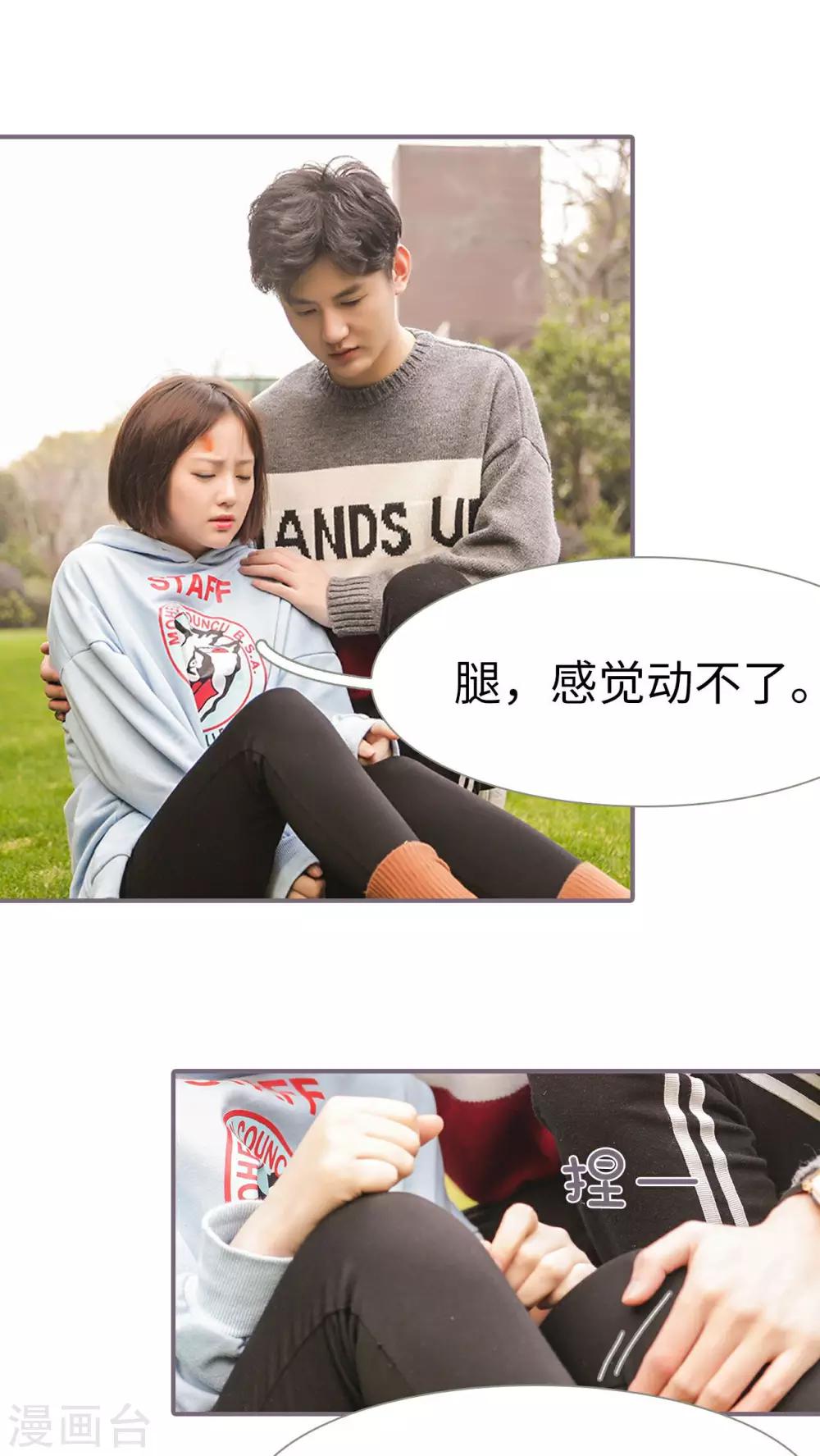 第19话15