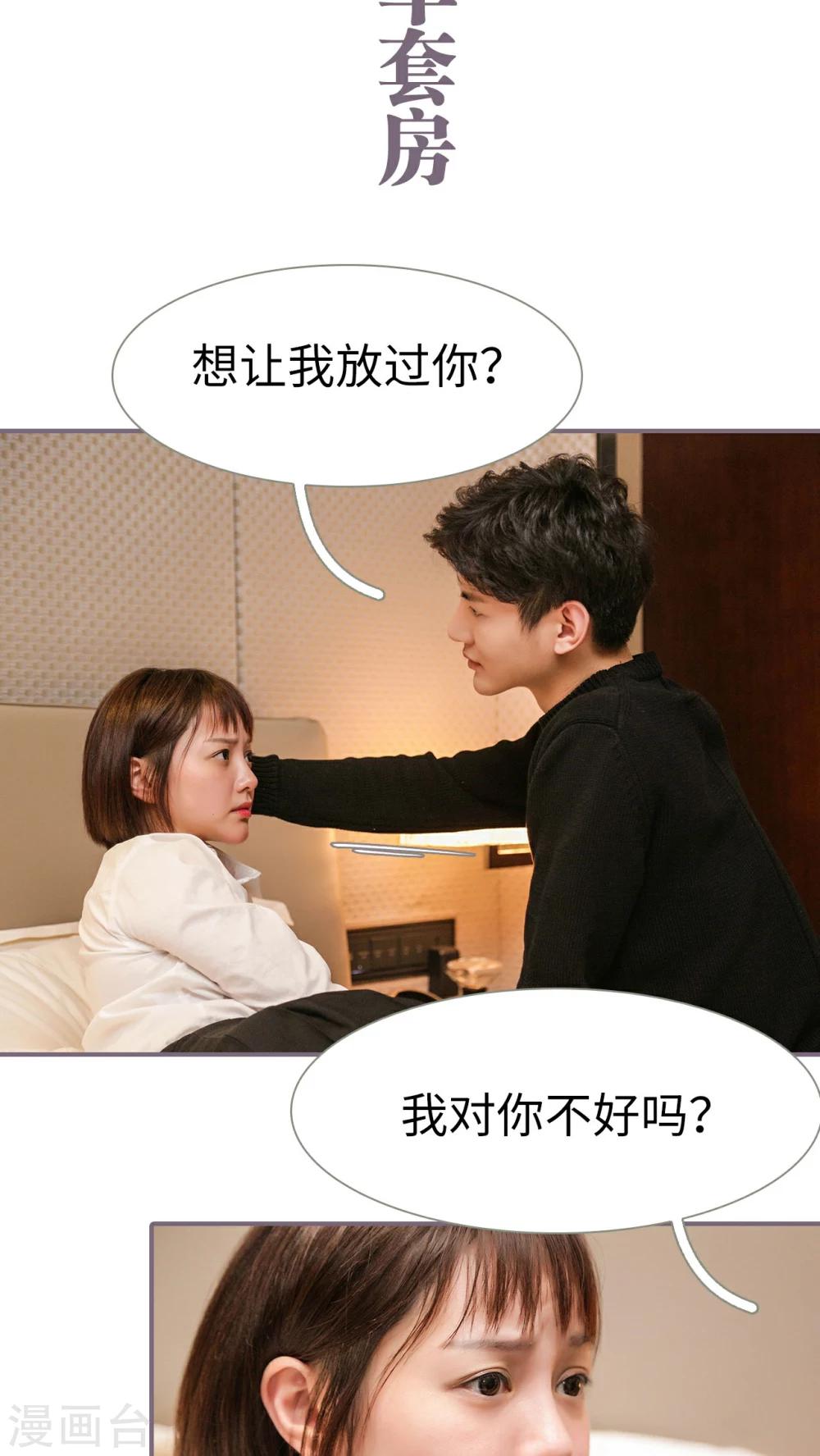 第16话1