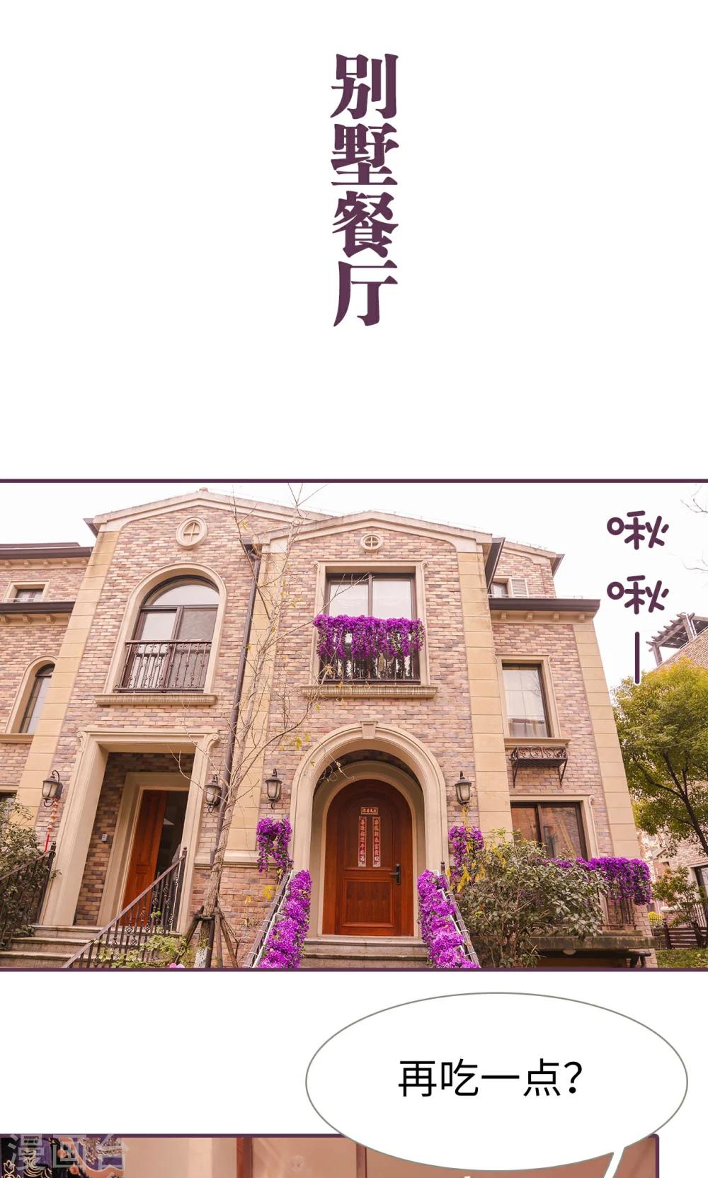 第37话18