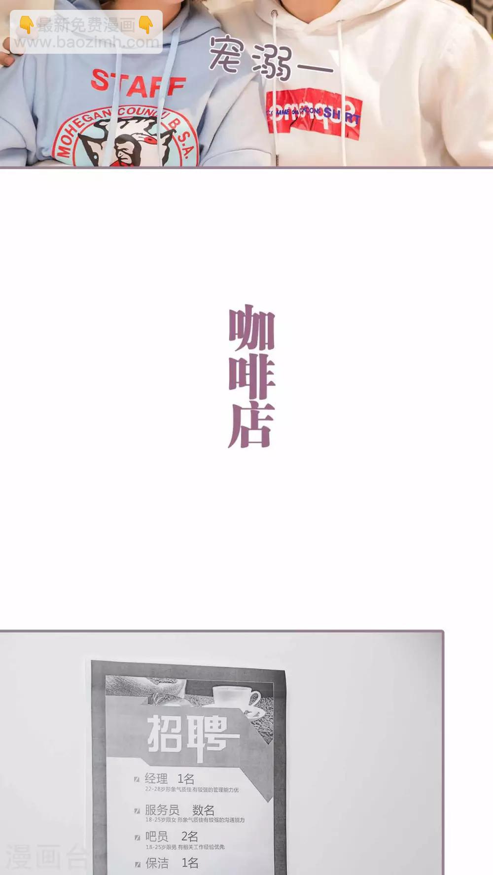 第22话10