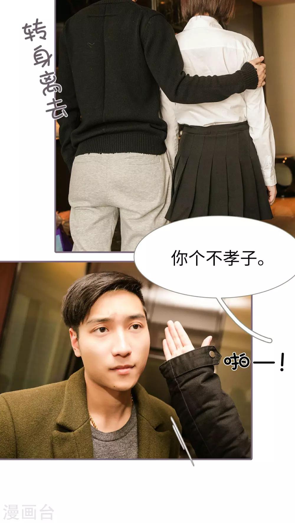 第13话13