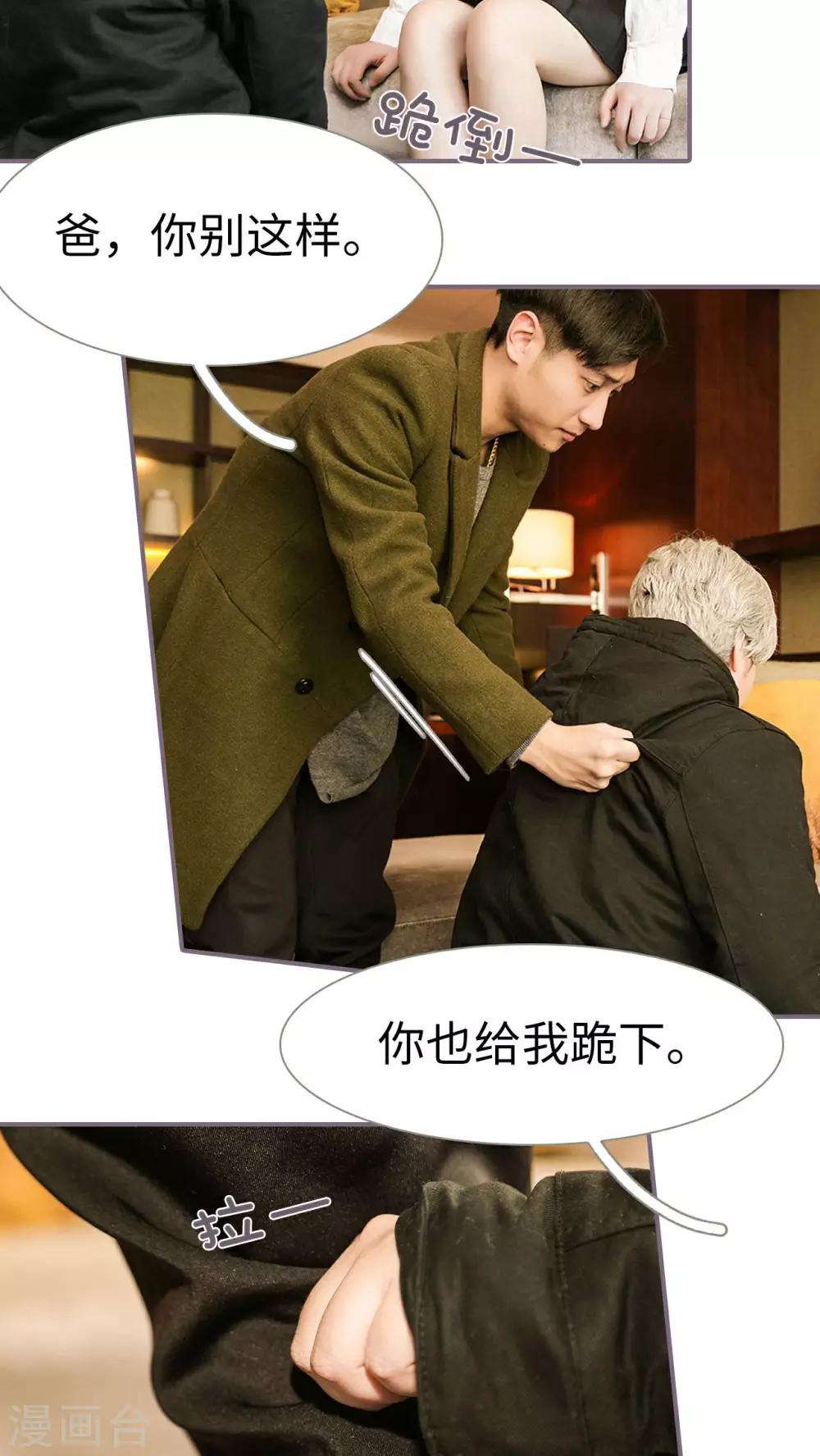 第13话6
