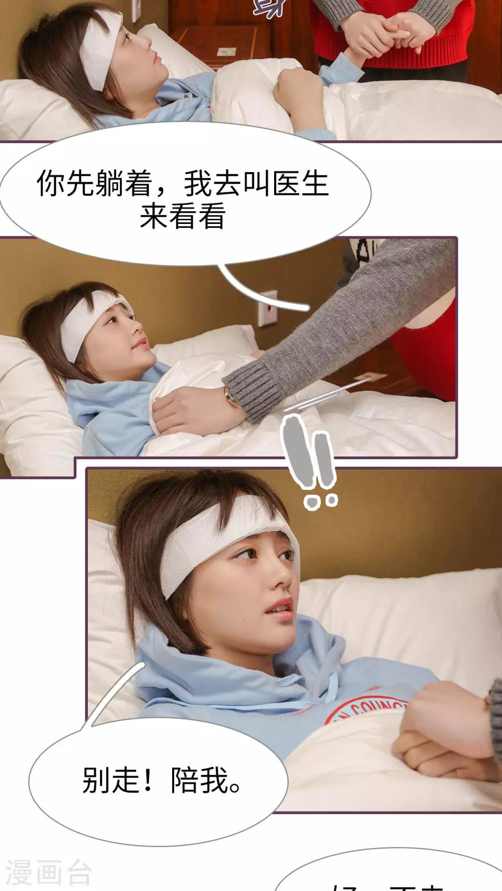 第27话16
