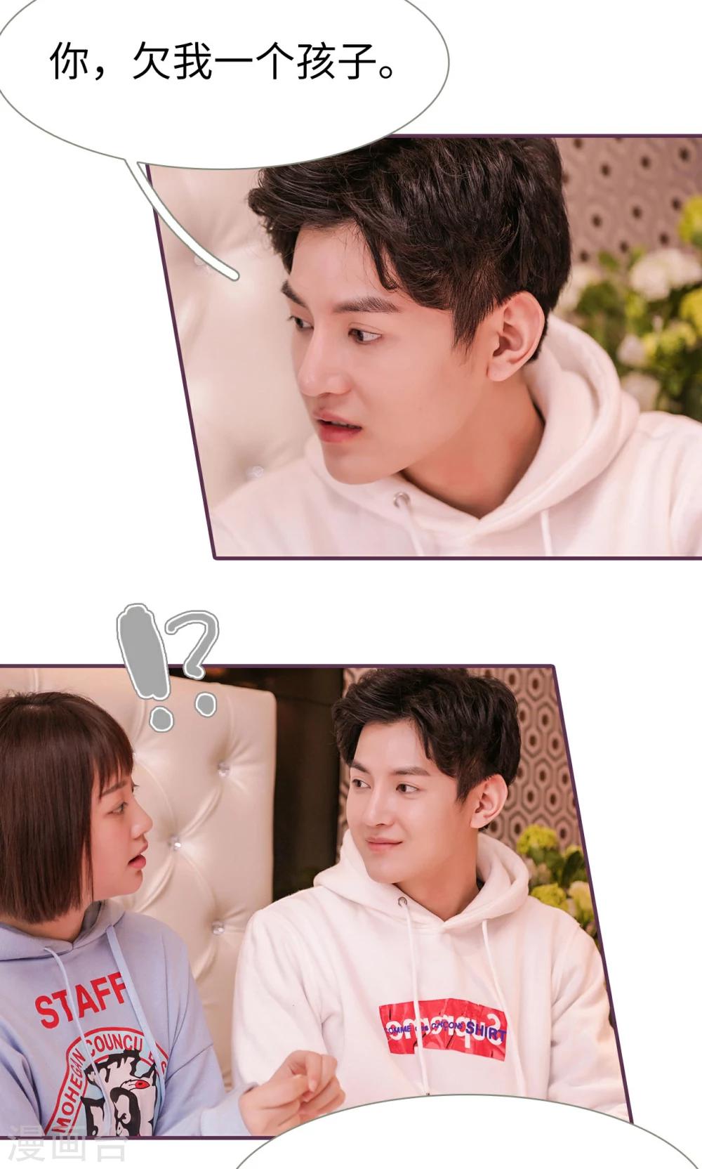 第39话7