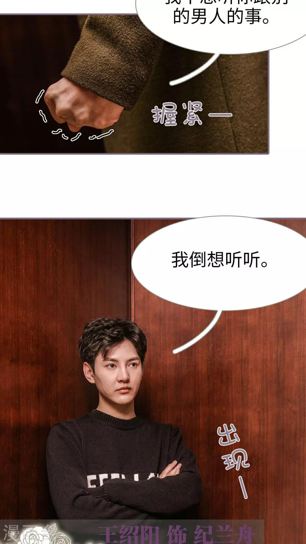 第1话15