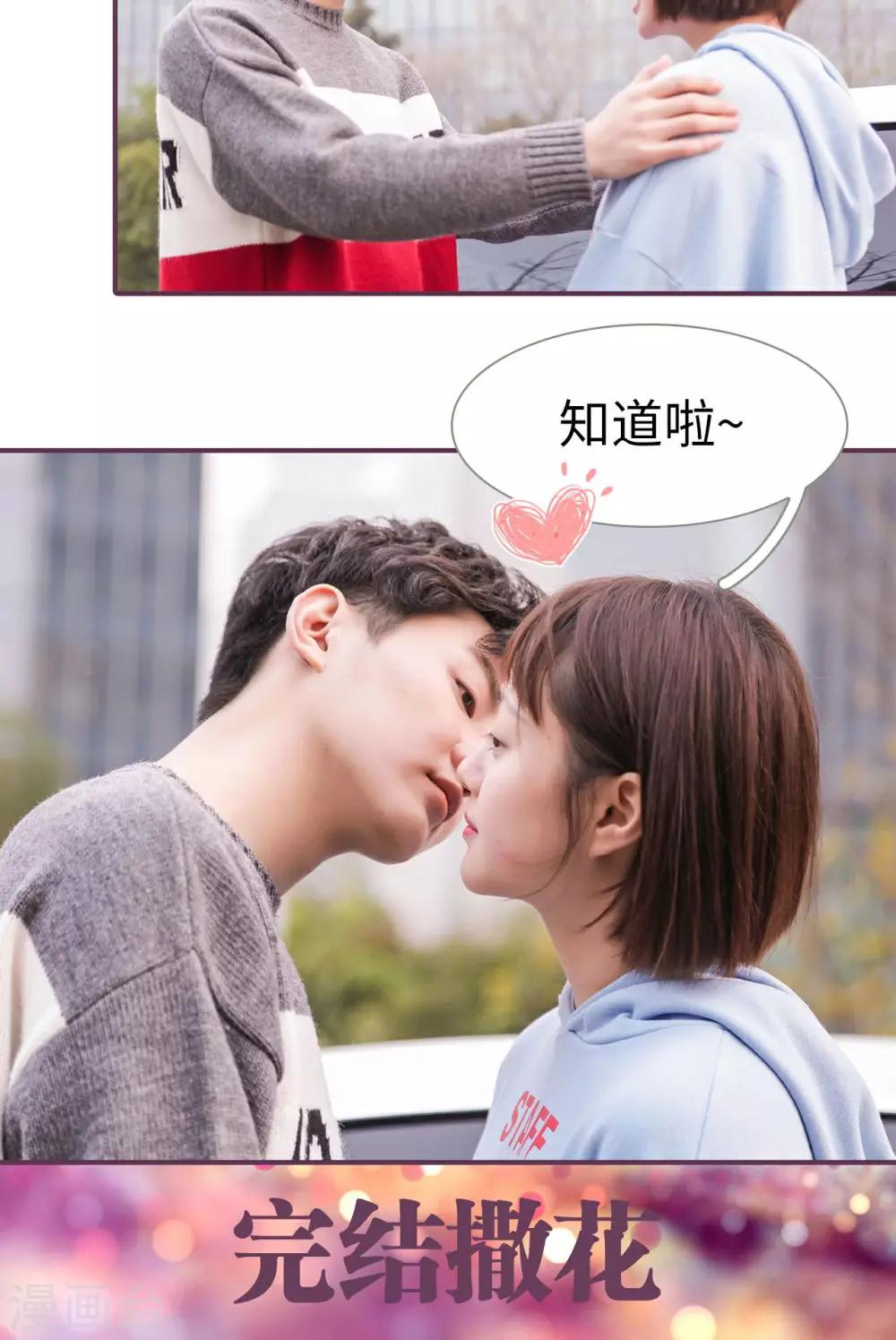 最终话19