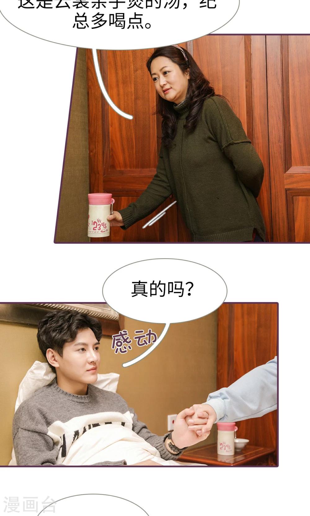 第49话11
