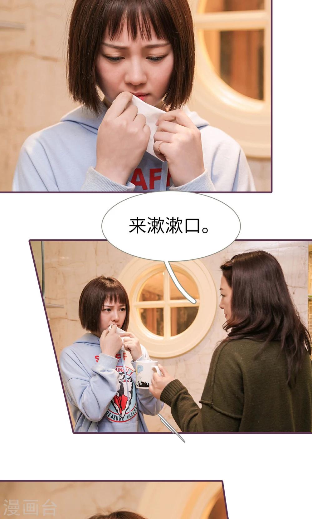 第38话3
