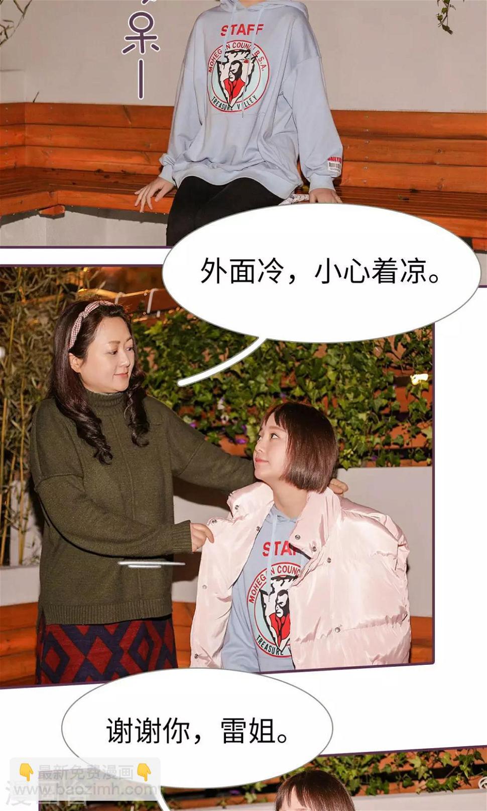 第34话15