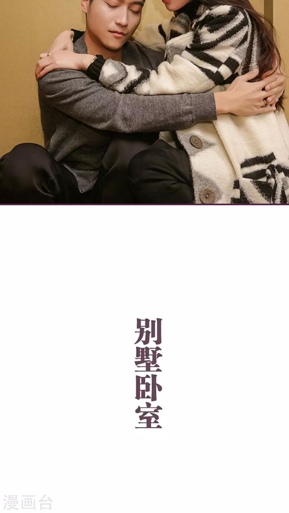 第24话10