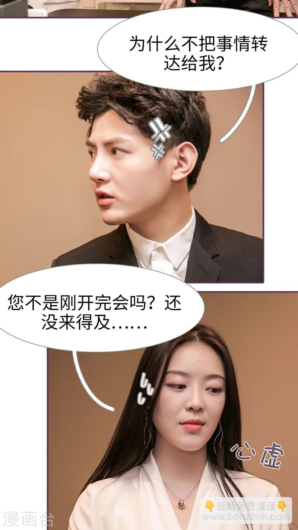 第31话19