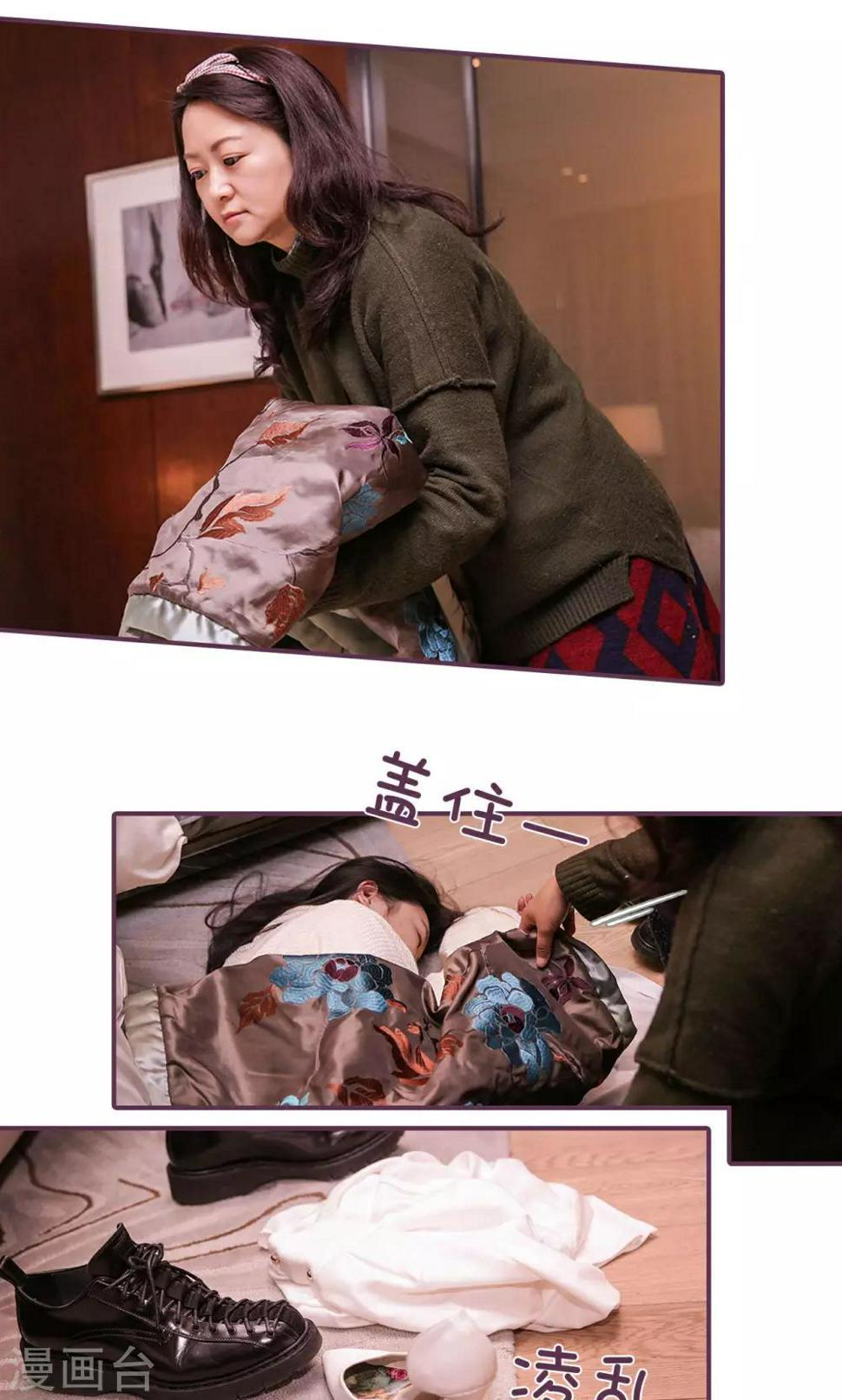第43话9