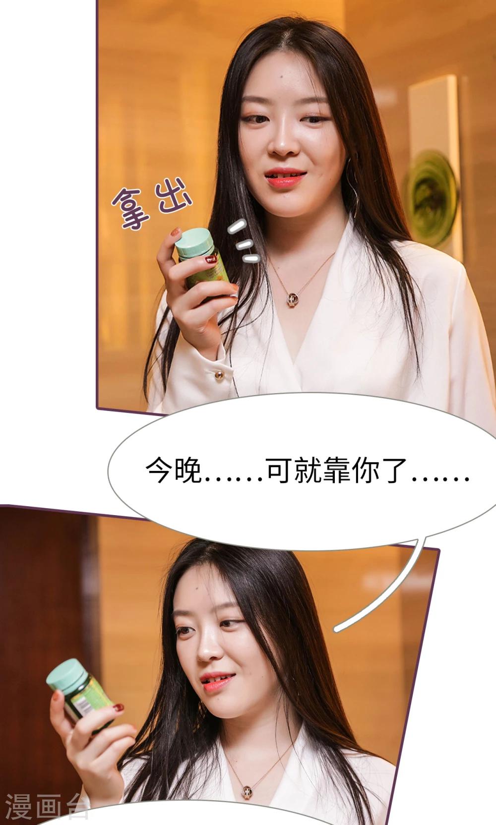 第40话14