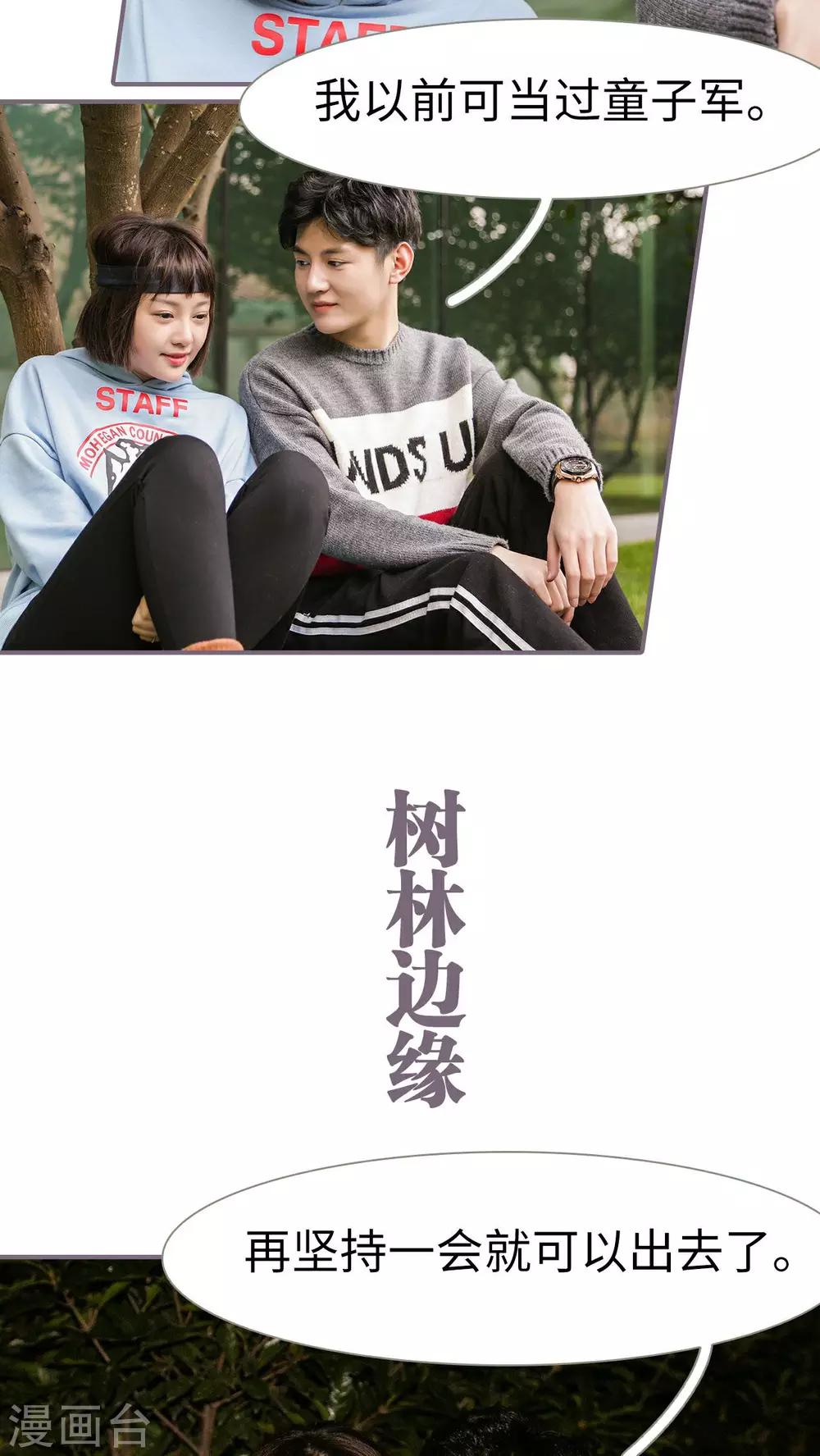 第20话12