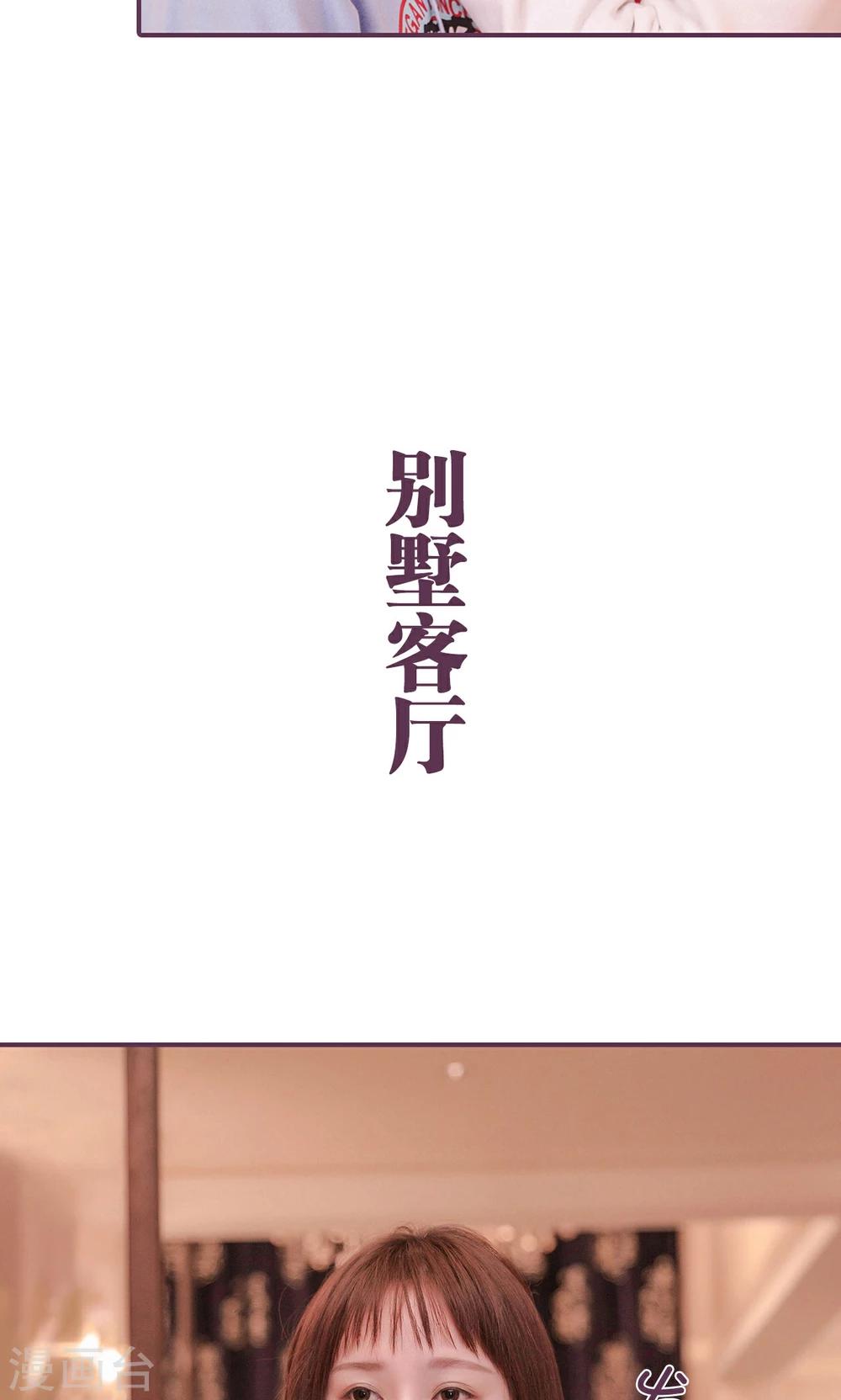 第39话9