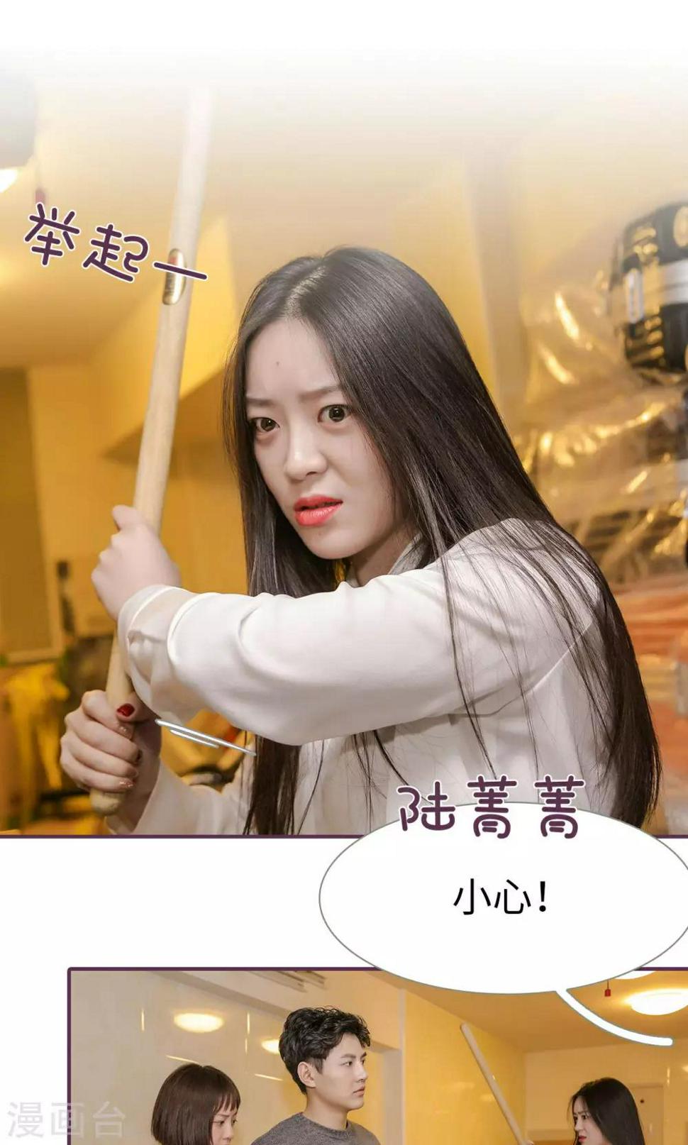 第48话15