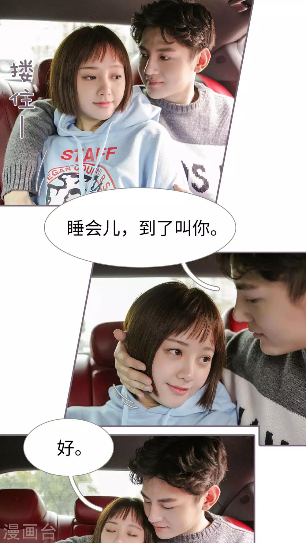 第19话6