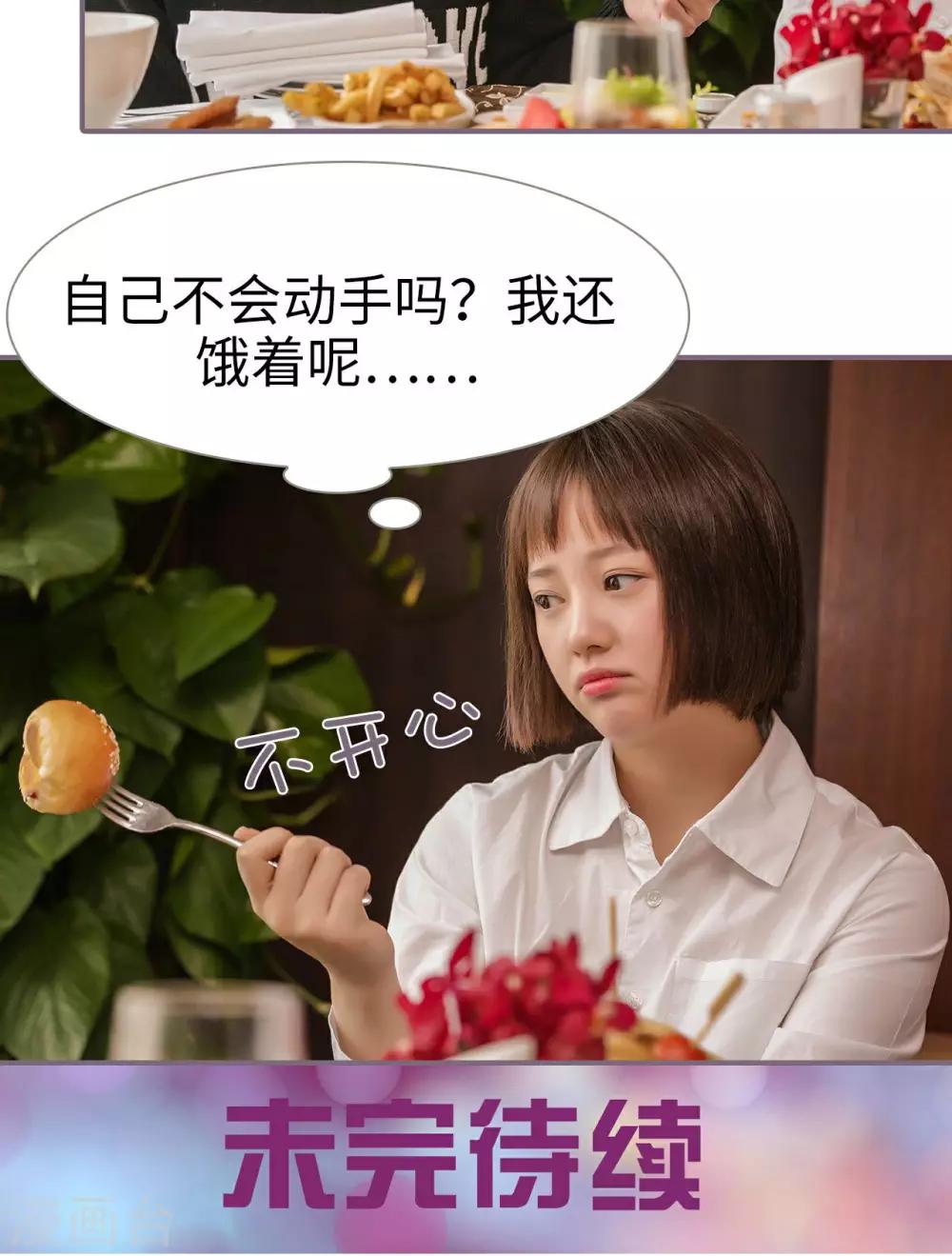 第12话17