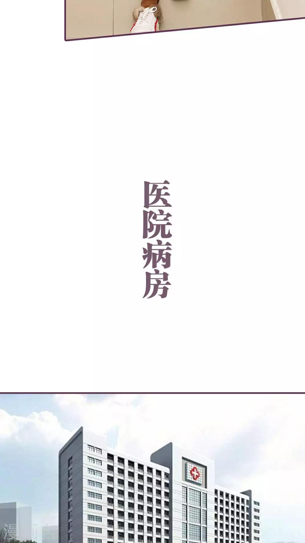 第26话10