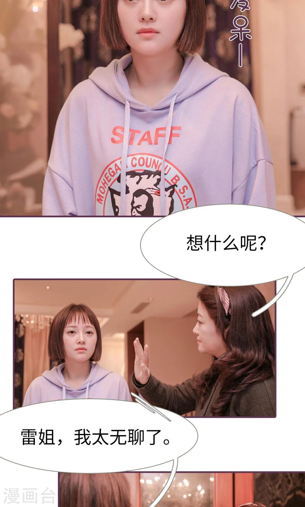 第39话10