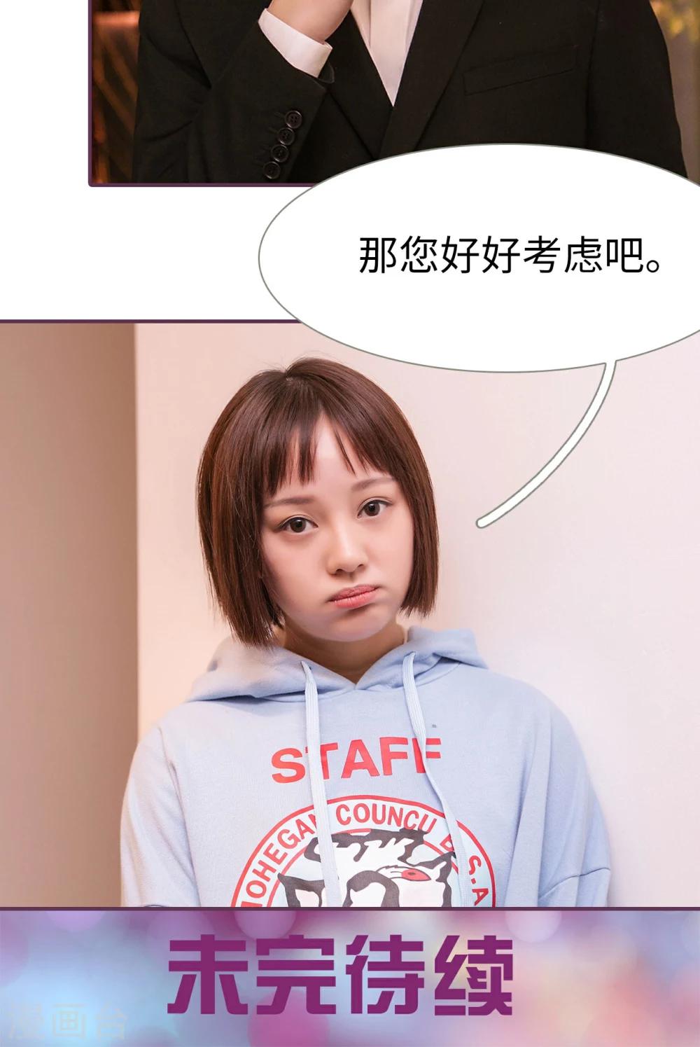 第39话19