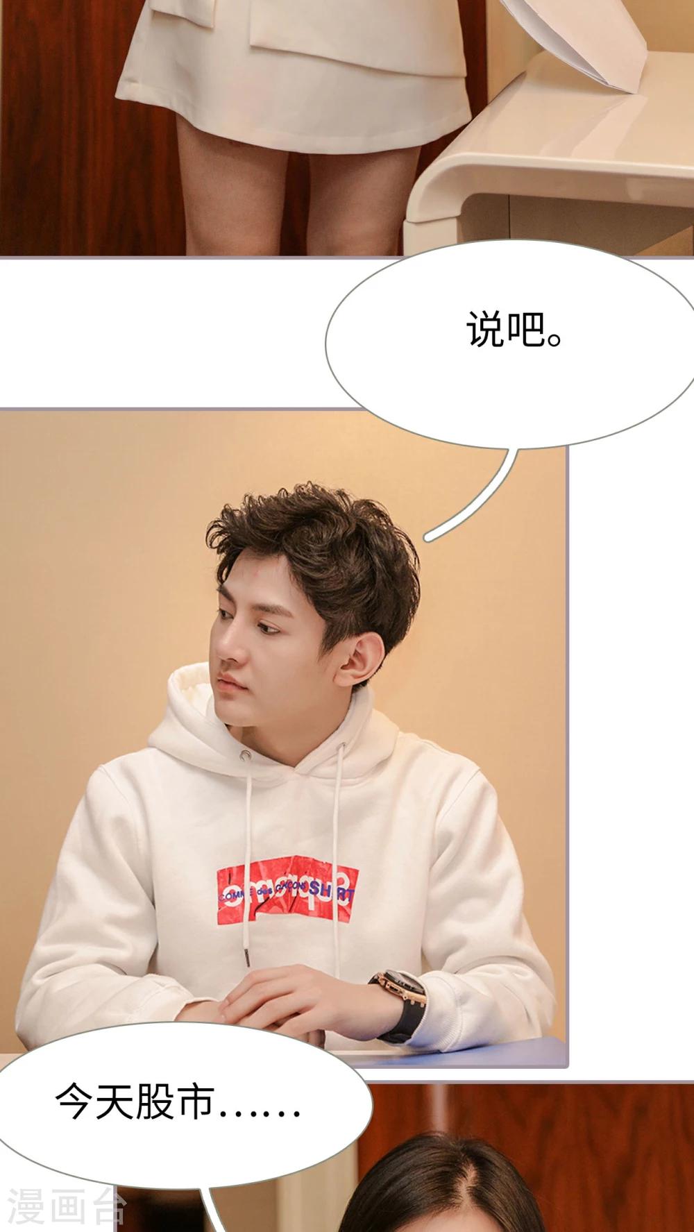 第21话10