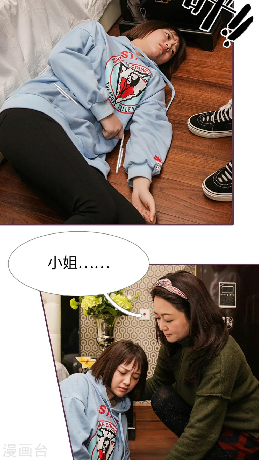 第32话7