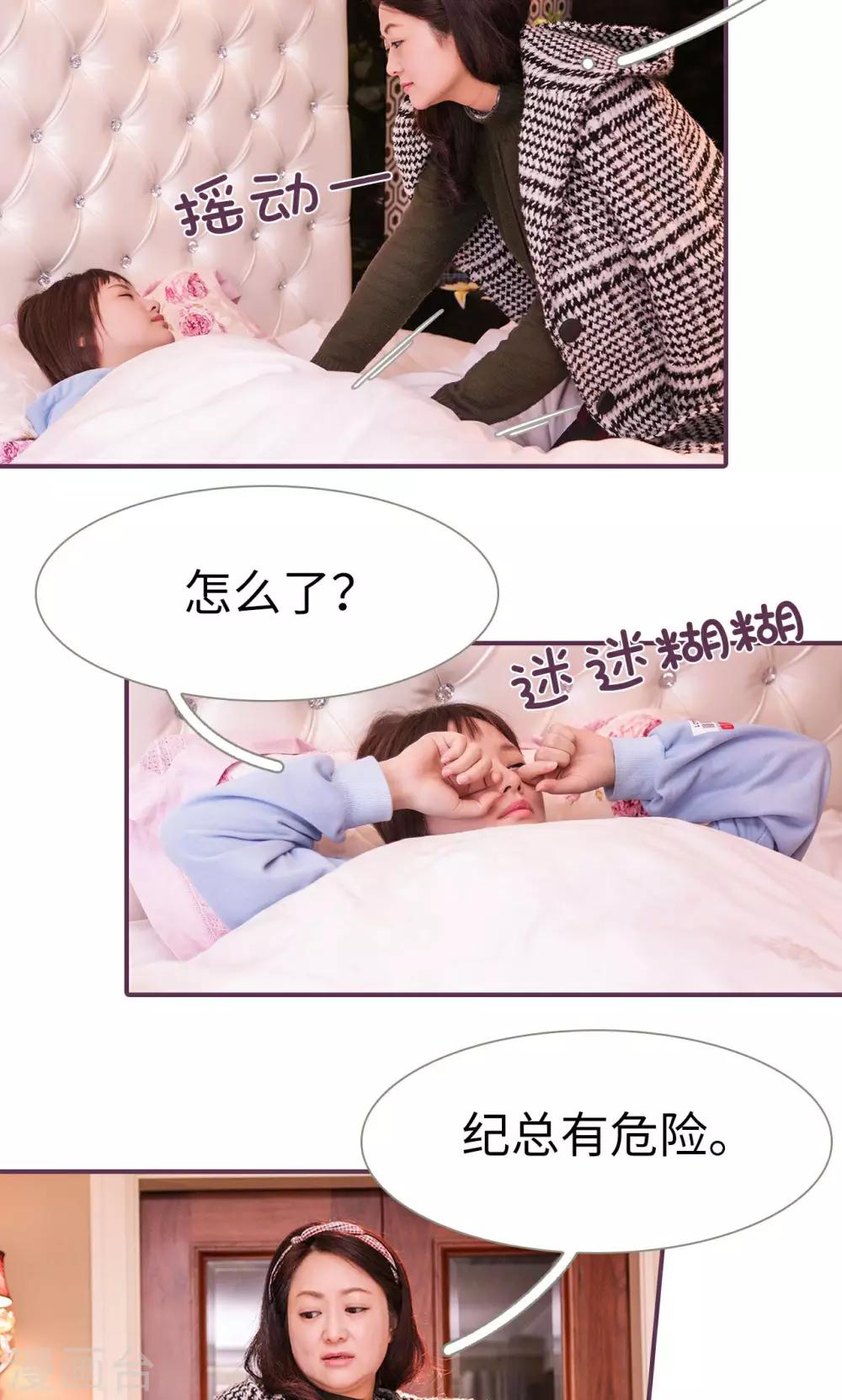第42话14